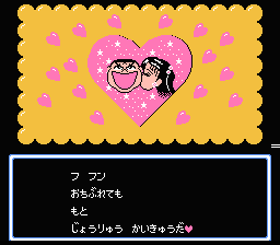 Obocchama Kun (J)0008.png